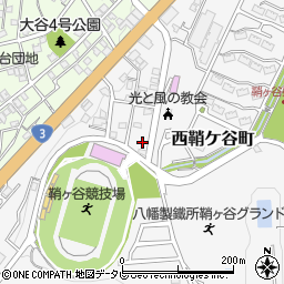 福岡県北九州市戸畑区西鞘ケ谷町12-6周辺の地図