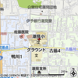 松山市立潮見小学校周辺の地図