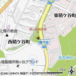 福岡県北九州市戸畑区西鞘ケ谷町24周辺の地図