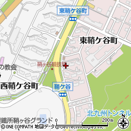 福岡県北九州市戸畑区東鞘ケ谷町7-9周辺の地図