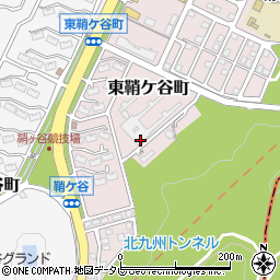 福岡県北九州市戸畑区東鞘ケ谷町周辺の地図