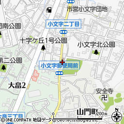 小倉小文字郵便局周辺の地図