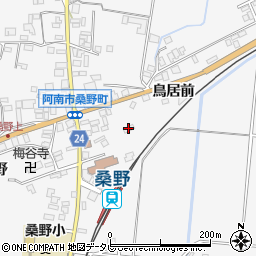 徳島県阿南市桑野町鳥居前9-5周辺の地図