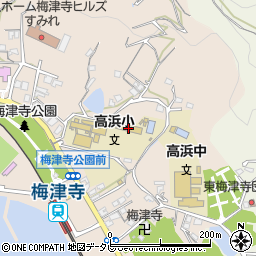 松山市立高浜小学校周辺の地図