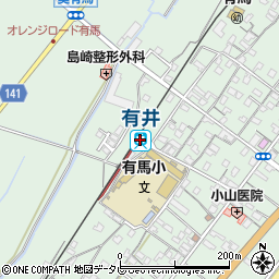 有井駅周辺の地図