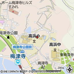 松山市立高浜小学校周辺の地図