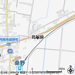 徳島県阿南市桑野町（鳥居前）周辺の地図