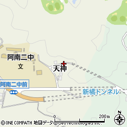 徳島県阿南市内原町天神周辺の地図