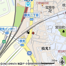すき家八幡東枝光店周辺の地図