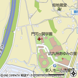 門司ケ関学園周辺の地図