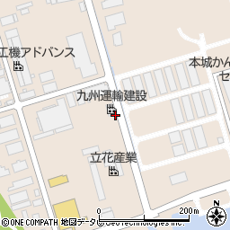 九州運輸建設株式会社　本社周辺の地図