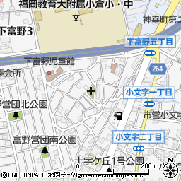 下富野東公園周辺の地図