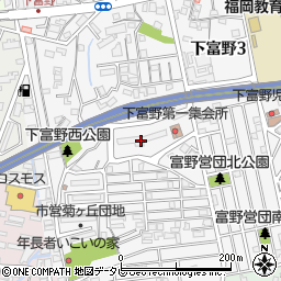 市営下富野第３団地周辺の地図
