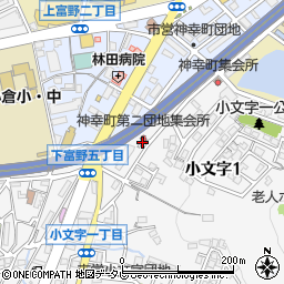 神幸町第ニ団地集会所周辺の地図