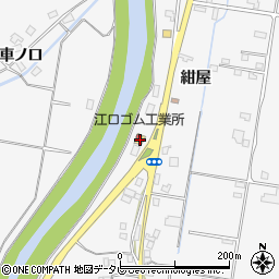 江口ゴム工業所周辺の地図