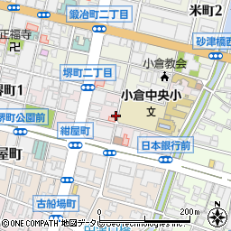 福岡県北九州市小倉北区堺町2丁目1-11周辺の地図