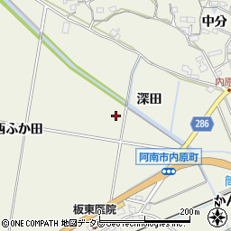 徳島県阿南市内原町深田周辺の地図