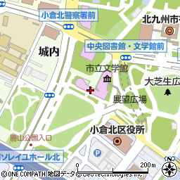 北九州市立中央図書館文学館周辺の地図