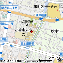 北九州市立小倉中央小学校周辺の地図
