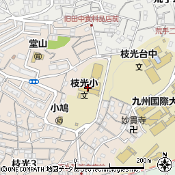 北九州市立枝光小学校周辺の地図