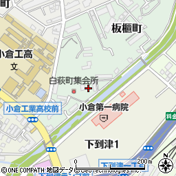 福岡県北九州市小倉北区板櫃町19-22周辺の地図