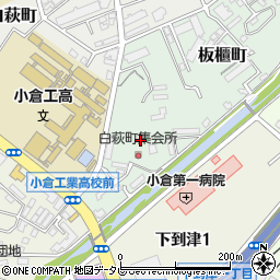 福岡県北九州市小倉北区板櫃町19-8周辺の地図