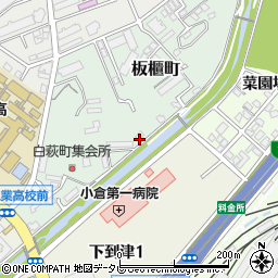 福岡県北九州市小倉北区板櫃町21-17周辺の地図