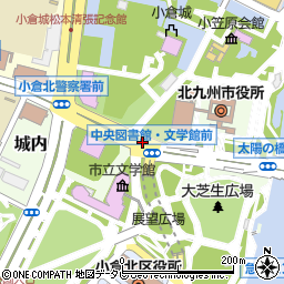 福岡県北九州市小倉北区城内周辺の地図