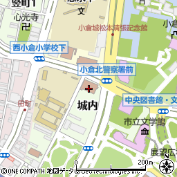 厚生労働省九州厚生局麻薬取締部小倉分室周辺の地図