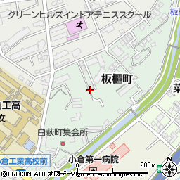 福岡県北九州市小倉北区板櫃町周辺の地図