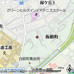 福岡県北九州市小倉北区板櫃町11周辺の地図