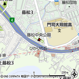 福岡県北九州市門司区藤松3丁目5周辺の地図