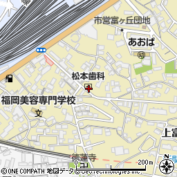 松本歯科医院周辺の地図