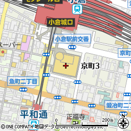 サイゼリヤ小倉駅前セントシティ店周辺の地図