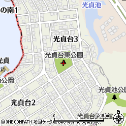 光貞台東公園周辺の地図
