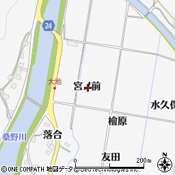徳島県阿南市桑野町宮ノ前周辺の地図