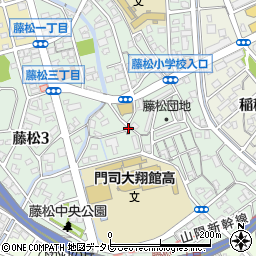 福岡県北九州市門司区藤松2丁目周辺の地図