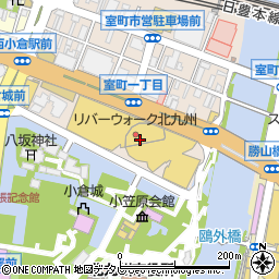 株式会社西日本旅行リバーウォーク　北九州支店周辺の地図
