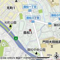福岡県北九州市門司区藤松3丁目2周辺の地図