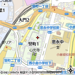 福岡県北九州市小倉北区竪町1丁目周辺の地図