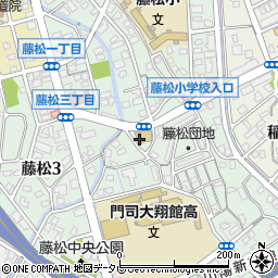 門司民生事業協会藤松保育園周辺の地図