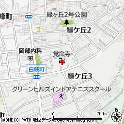 覚命寺周辺の地図