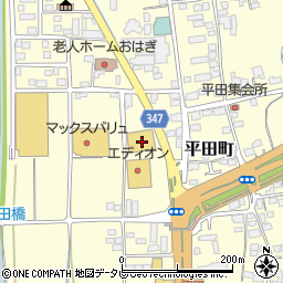 １００円ショップセリア　松山平田店周辺の地図