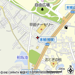 平田ナーセリー八幡本城店周辺の地図