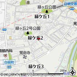 福岡県北九州市小倉北区緑ケ丘周辺の地図