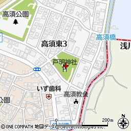 高須東３公園周辺の地図