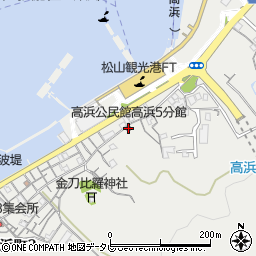 高浜公民館高浜５分館周辺の地図