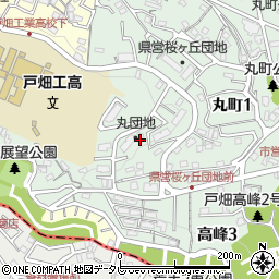 福岡県北九州市戸畑区丸町3丁目3周辺の地図