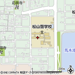 愛媛県立松山聾学校周辺の地図