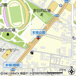 本城公園周辺の地図